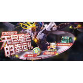 王者荣耀我锁定你了语音获得方法