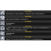 原神鹿野院平藏圣遗物怎么选择