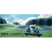 光遇7.8日每日任务完成攻略2022