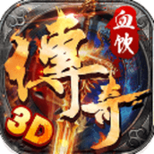 血饮传奇抖音版