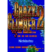 疯狂爬梯者2(Crazy Climber 2)街机版(含模拟器)