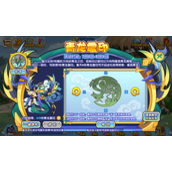 《洛克王国》青龙震印怎么玩