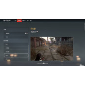 《永劫无间》升龙释放流程介绍