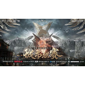 《永劫无间》霓光头像获取攻略