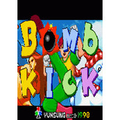 炸弹脚力(Bomb Kick)街机版(含模拟器)