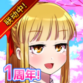 魔物娘公司最终版