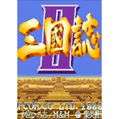 三国志2：赤壁之战PC版(含模拟器)