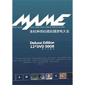 Mame街机游戏150合一中文版(含模拟器)