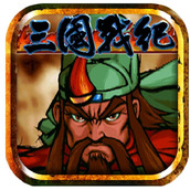 三国战记119电脑单机完美版(含模拟器)