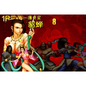 三国战纪七星转生绿色版(含模拟器)