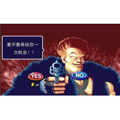 恐龙快打无双版(含模拟器)
