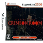 Crimson Room (SuperLite 2500) (6rz)