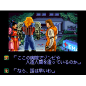 午夜杀生日版(含模拟器)