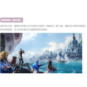 《斗罗大陆魂师对决》周年庆时间一览