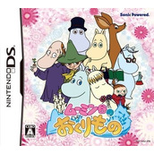 Moomin-dani No Okurimono (JP)(2CH)
