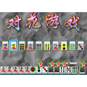 龙虎争霸硬盘版(含模拟器)