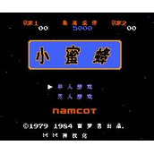 小蜜蜂硬盘版(含模拟器)