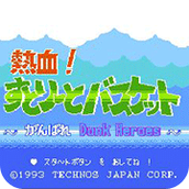 热血篮球绿色版(含模拟器)