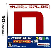 Namco Museum DS (Chikan)