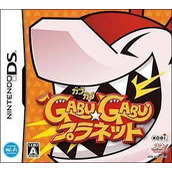 Gabu Gabu Planet