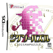 Puzzle Series Vol. 1 - Jigsaw Puzzle