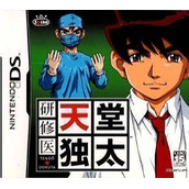 Kenshuui Tendo Dokuta