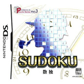 Puzzle Series Vol. 3 - Sudoku