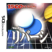 1500 DS Spirits Vol.4 Reversi (GRW)