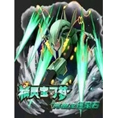 口袋妖怪究极绿宝石直装版(含模拟器)