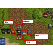 炎龙骑士团直装版(含模拟器)