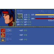 炎龙骑士团2中文版(含模拟器)