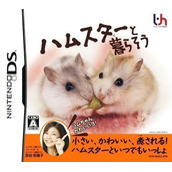 Hamster To Kurasou