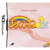 Anone DS