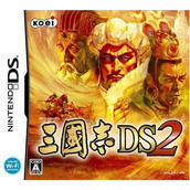 Samgukji DS 2