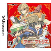 Annie No Atelier - Sera Shima No Renkijutsushi (JP)(2CH)