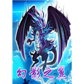 口袋妖怪:幻影之翼5.0中文版(含模拟器)