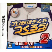 Pro Yakyuu Team O Tsukurou! 2 (JP)