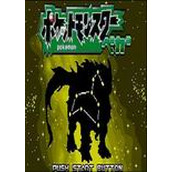 口袋妖怪:牛郎星最新版(含模拟器)
