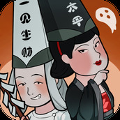 地府一日游最新完全版