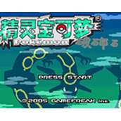 口袋妖怪破碎石汉化版(含模拟器)