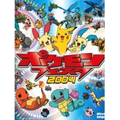 口袋妖怪世代2.0汉化版(含模拟器)