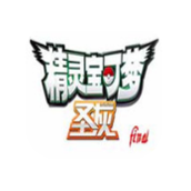 口袋妖怪圣灰中文版(含模拟器)