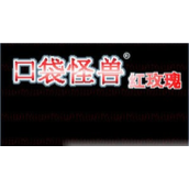 口袋妖怪红玫瑰中文版(含模拟器)