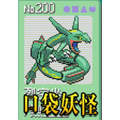 口袋妖怪烈火精灵中文版(含模拟器)