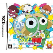 Mitsukete! Keroro Gunsou - Machigai Sagashi Daisakusen De Arimasu!