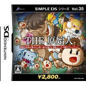 Simple DS Series Vol. 35 - The Genshijin