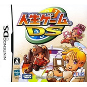 Jinsei Game DS