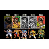 三国志2 经典版 (含模拟器)