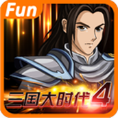 三国大时代4破解v2.0