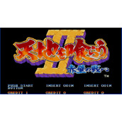 三国志2敌人替换赵云加强版(含模拟器)